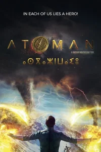 Последний атлант 