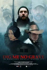 Не рой мне могилу 